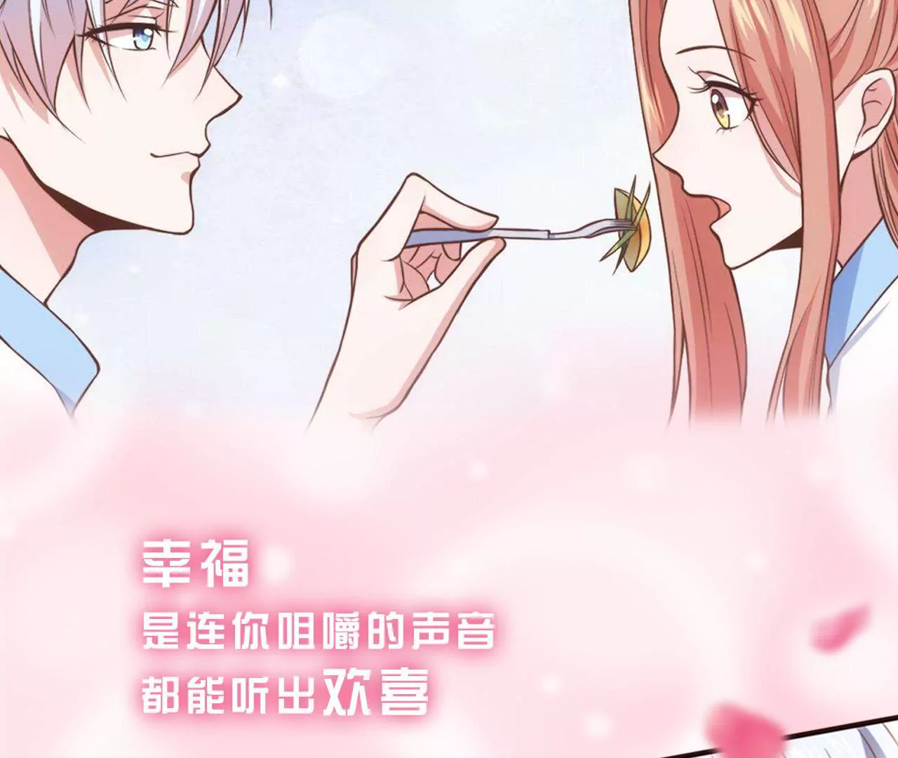 第二季 预告-第61话