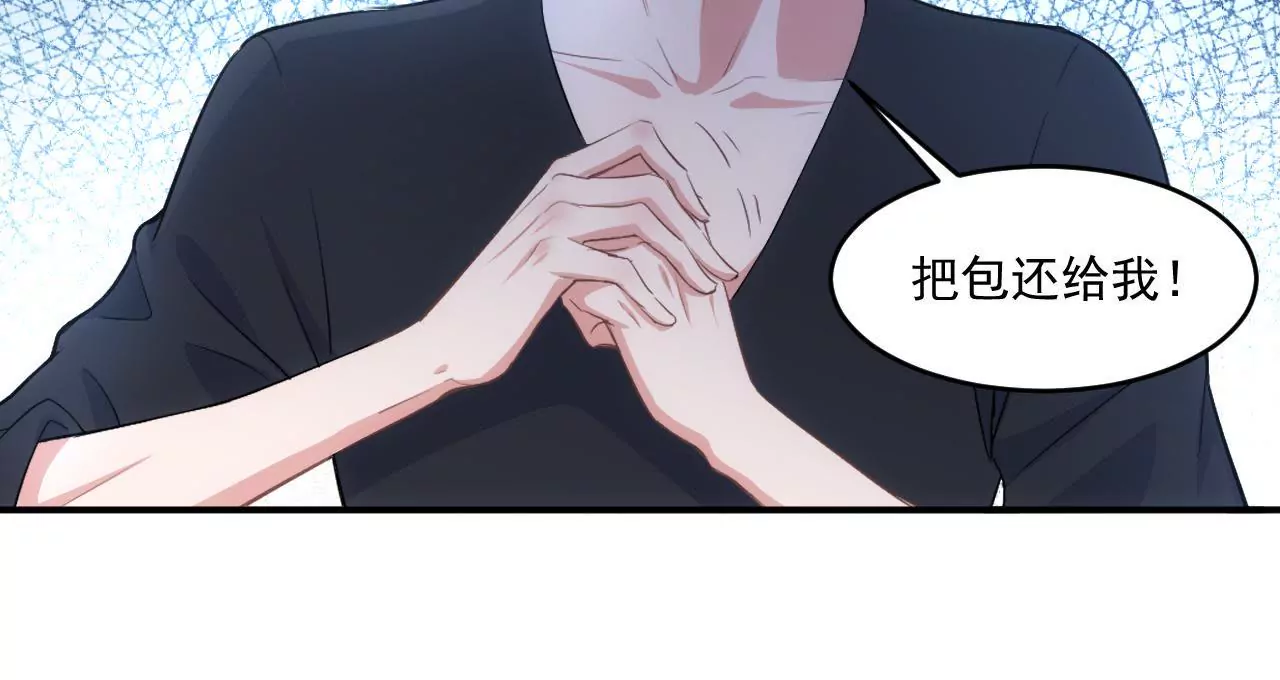 第二季 第2话 血的教训(1/2)-第63话