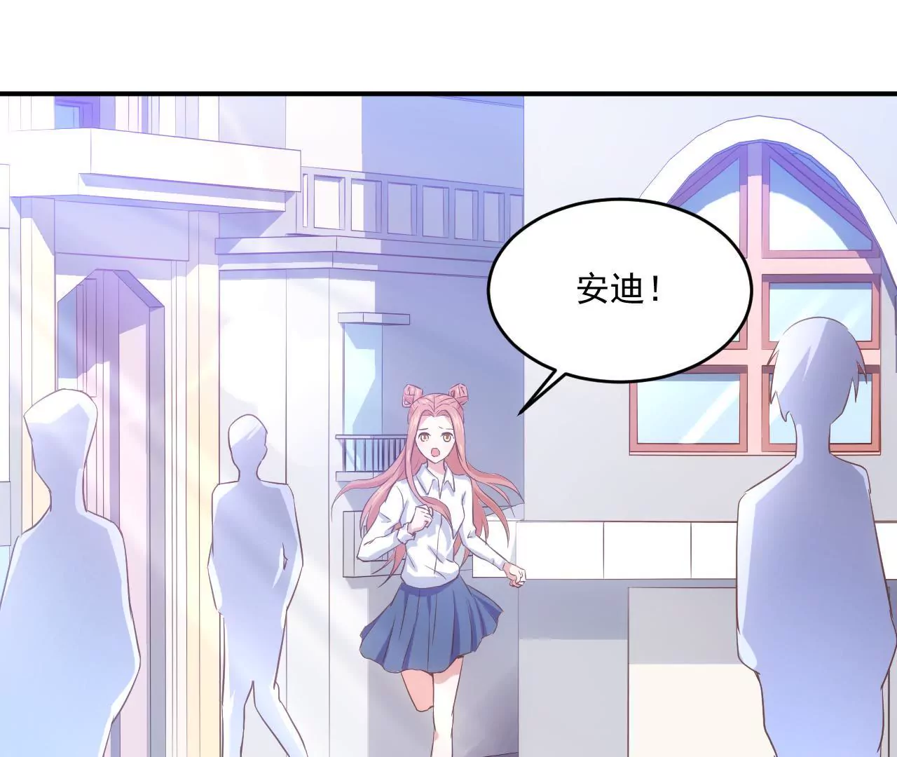 第二季 第2话 血的教训(1/2)-第63话