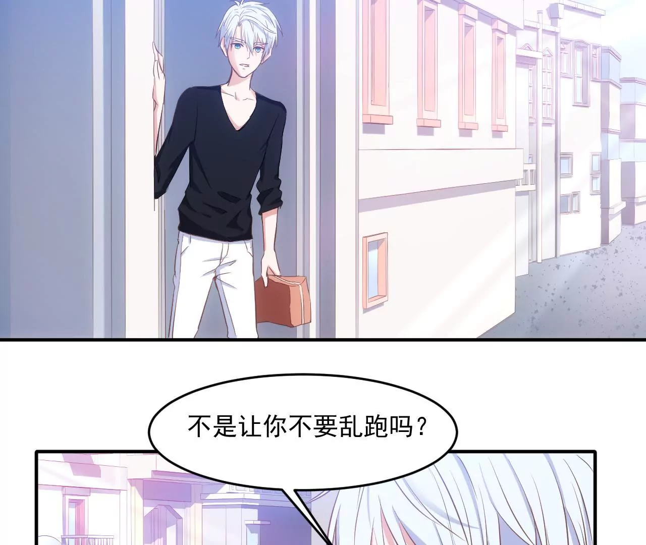 第二季 第2话 血的教训(1/2)-第63话