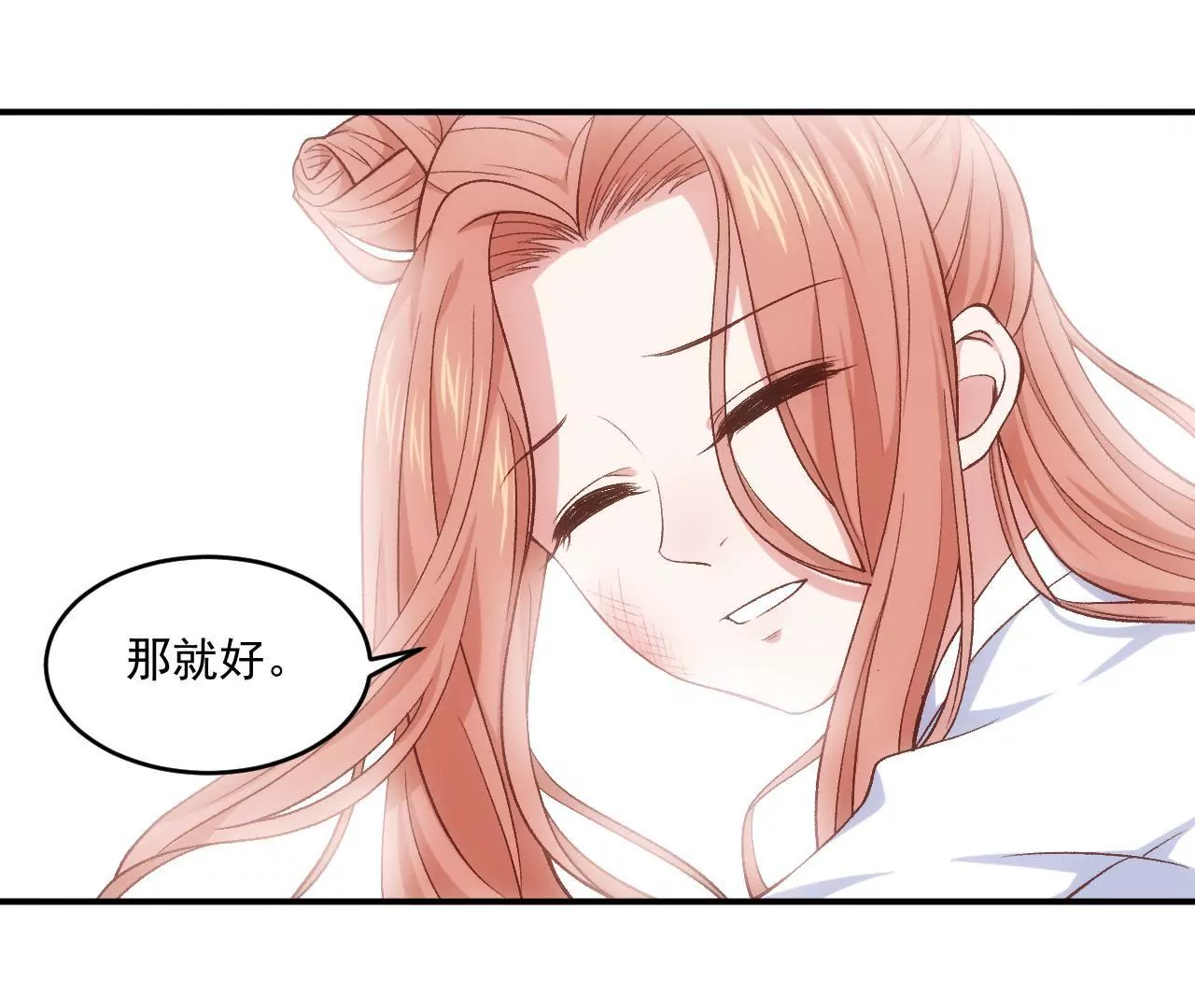 第二季 第2话 血的教训(1/2)-第63话