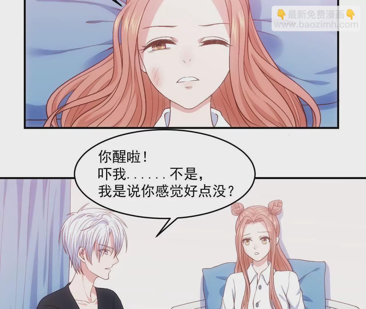 第二季 第2话 血的教训(1/2)-第63话