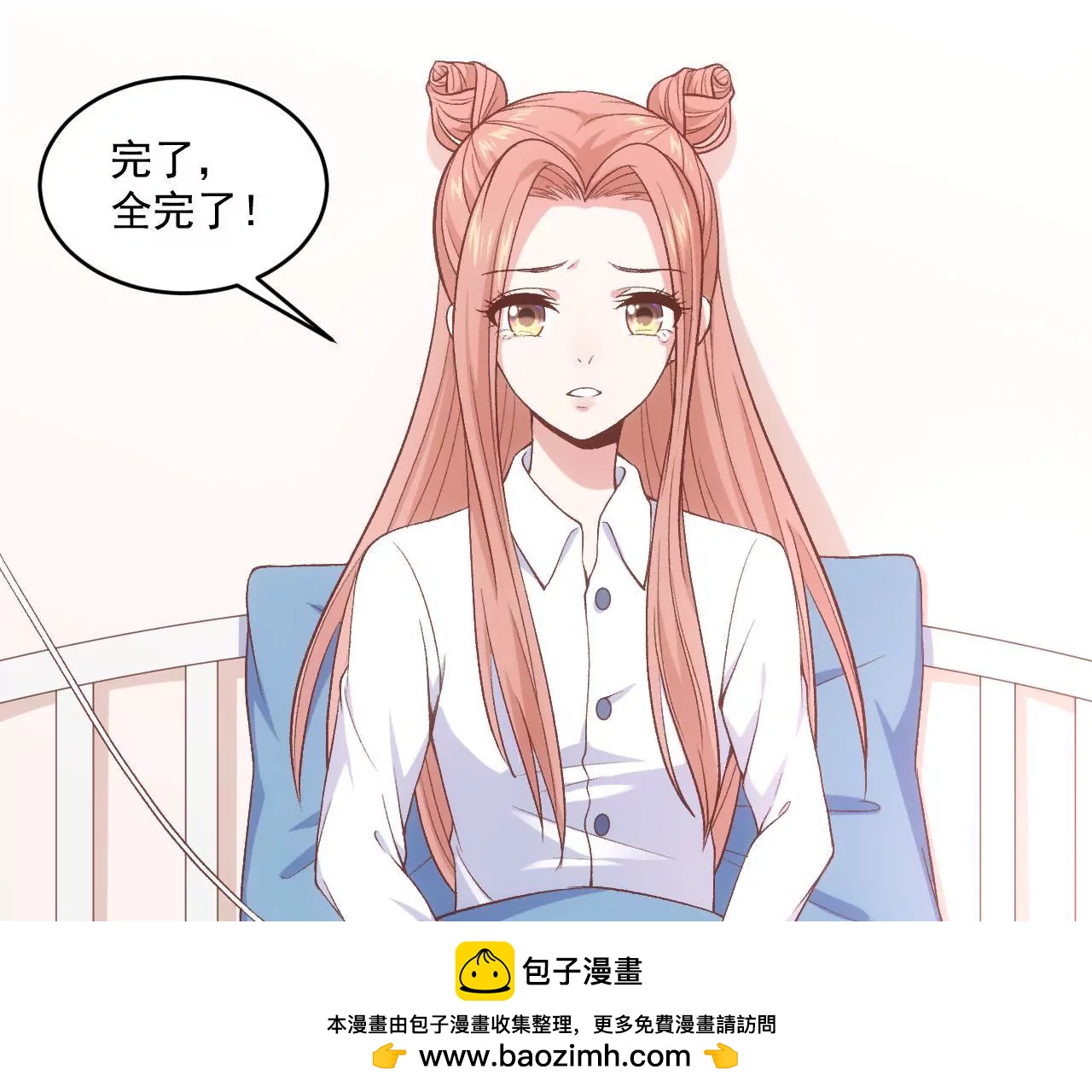 第二季 第2话 血的教训(1/2)-第63话