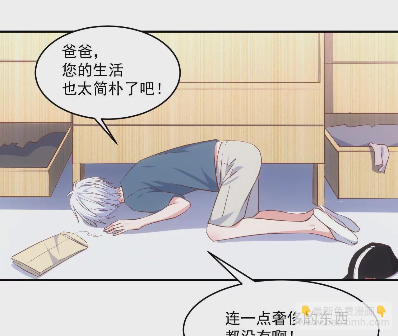 第二季 第4话 我不准你离开！(1/2)-第65话