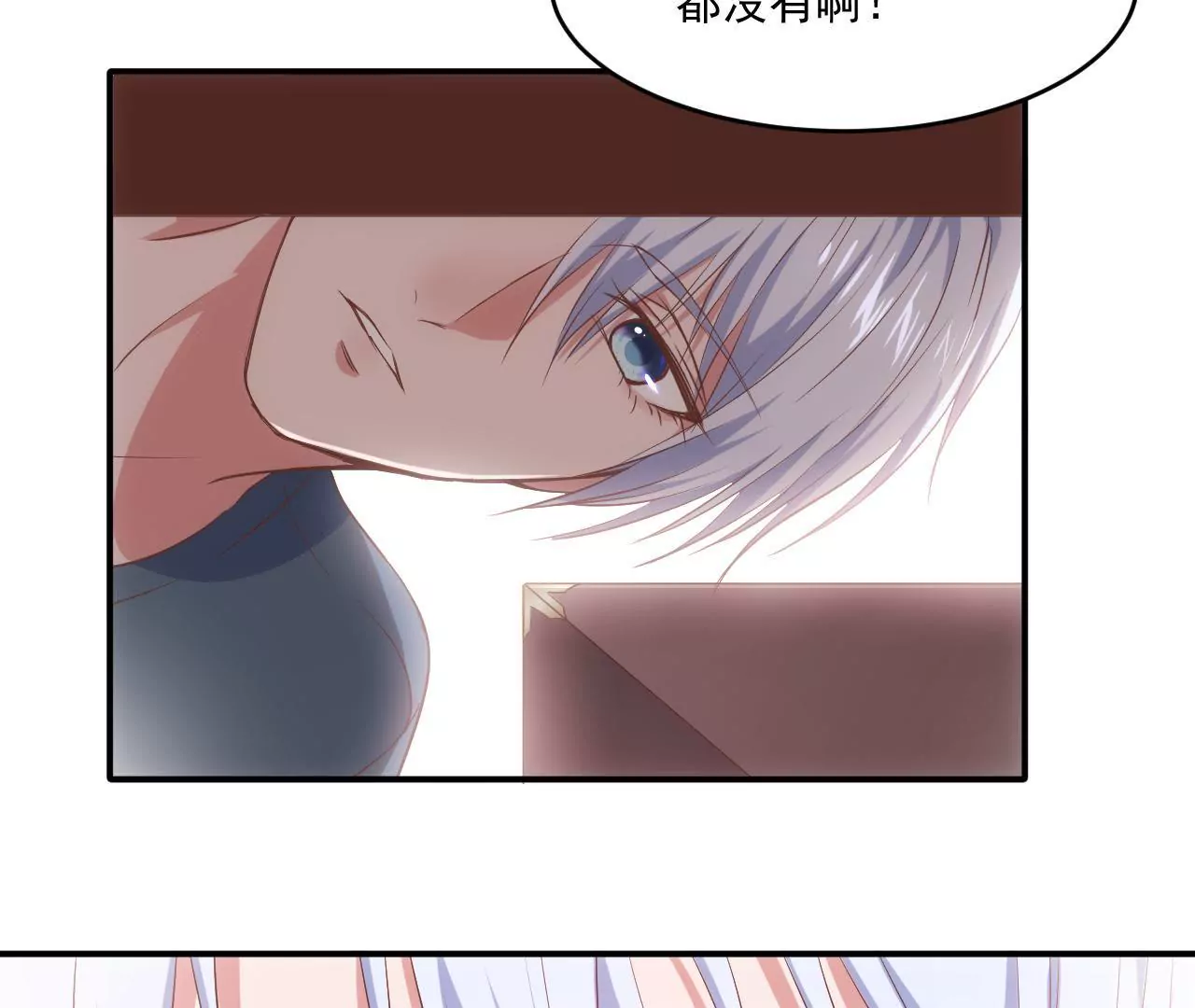 第二季 第4话 我不准你离开！(1/2)-第65话