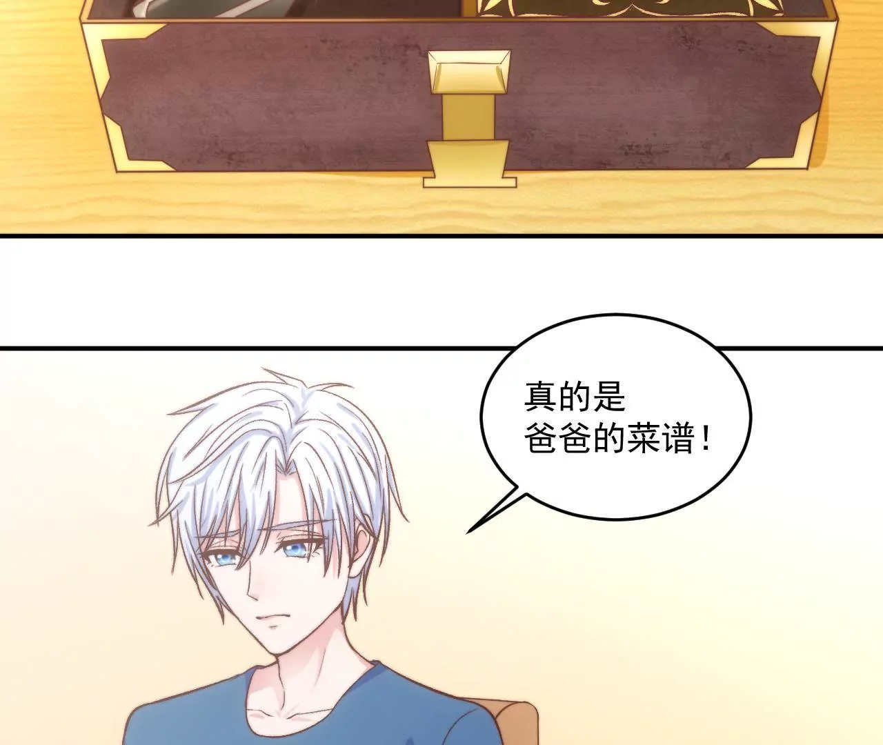 第二季 第4话 我不准你离开！(1/2)-第65话