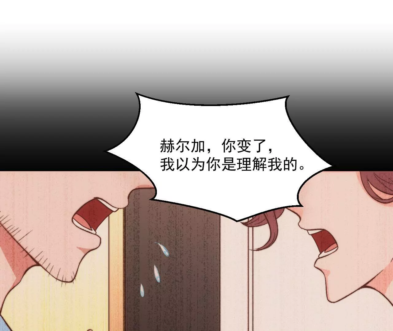 第二季 第4话 我不准你离开！(1/2)-第65话