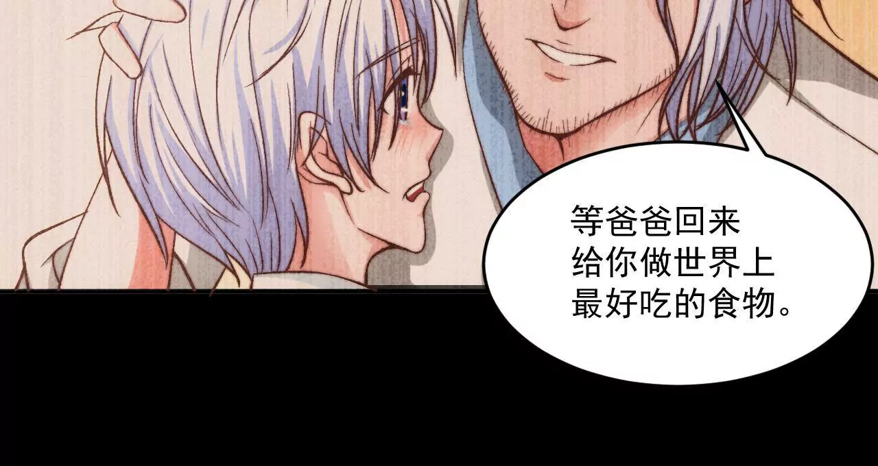 第二季 第4话 我不准你离开！(1/2)-第65话