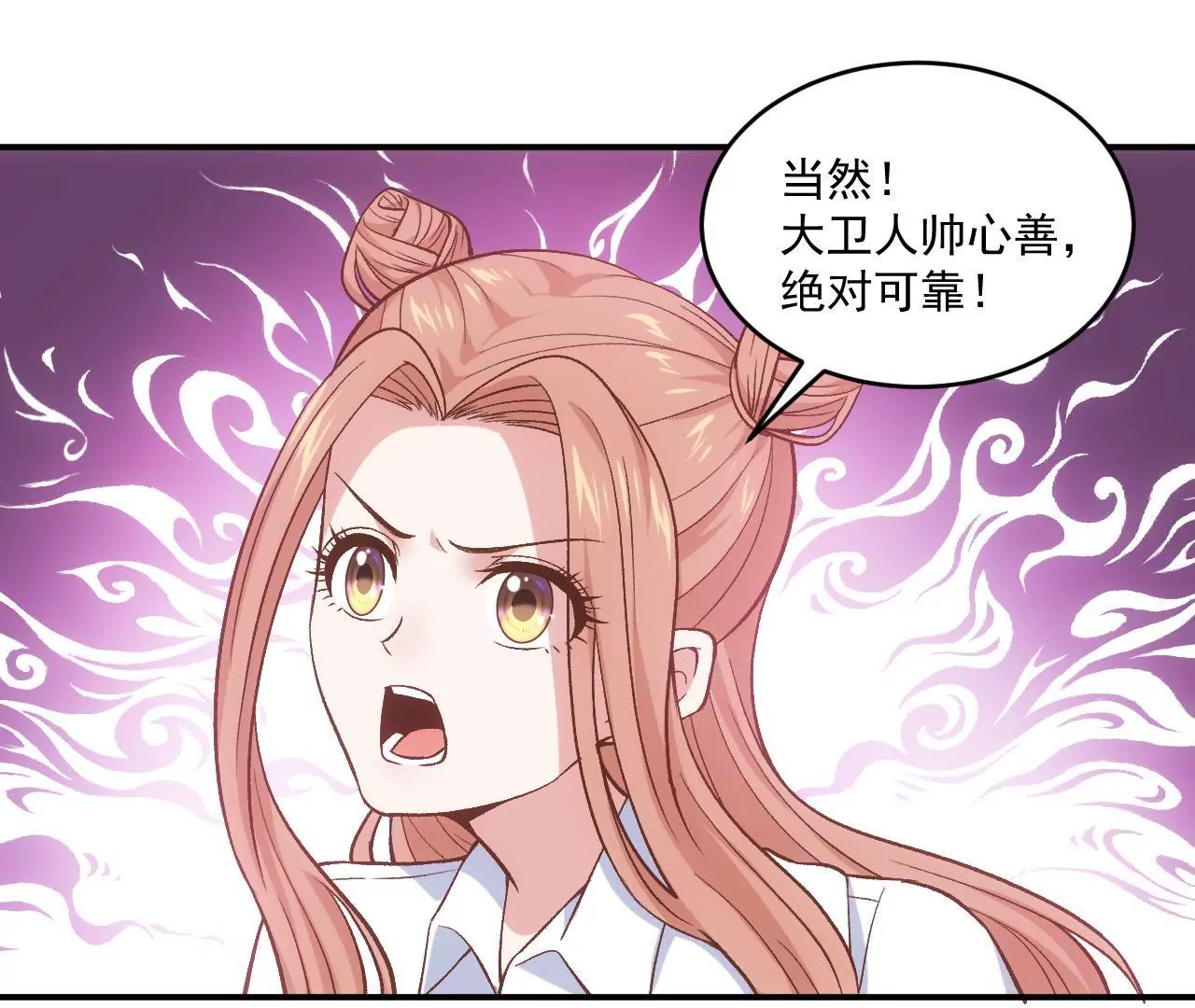 第二季 第4话 我不准你离开！(1/2)-第65话