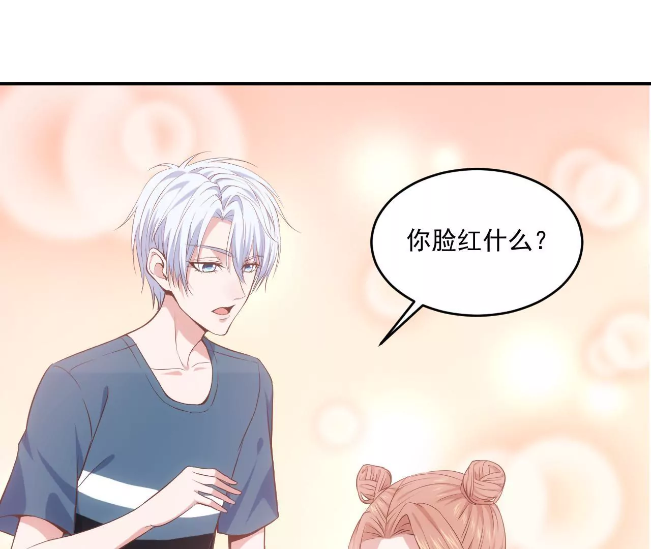 第二季 第4话 我不准你离开！(1/2)-第65话
