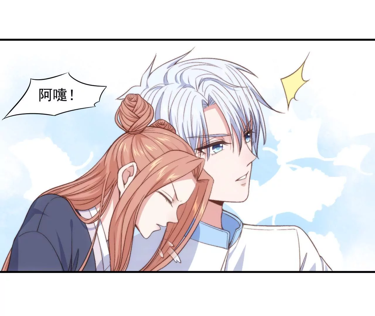 第二季 第6话 一夜过去-第67话