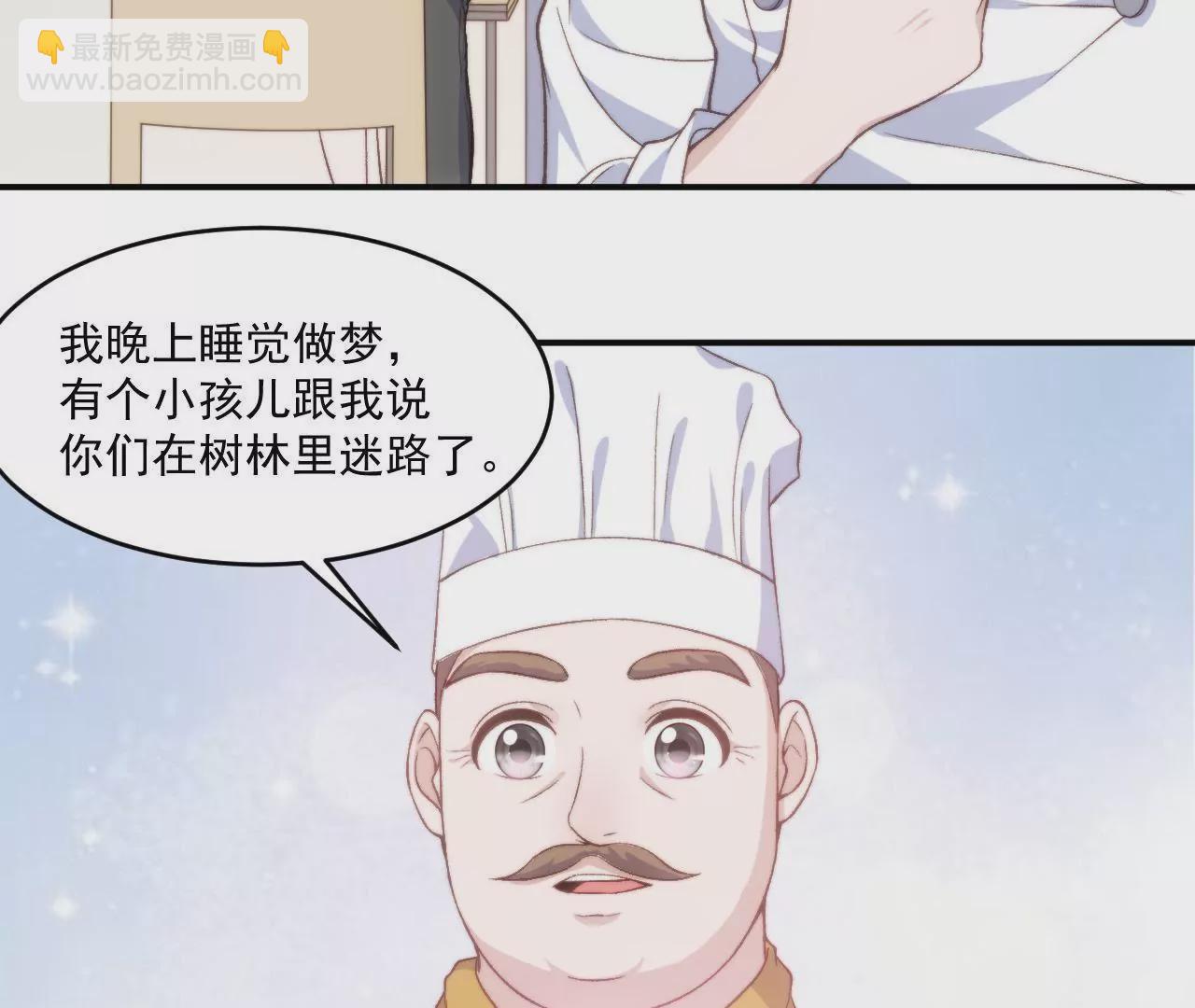 第二季 第6话 一夜过去-第67话