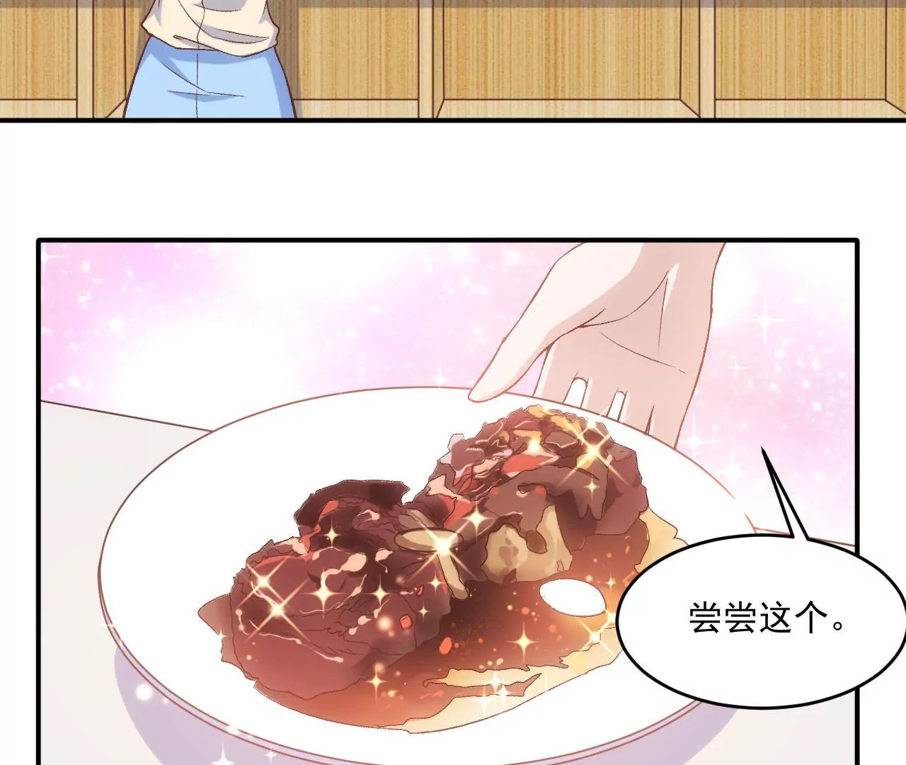 第二季 第6话 一夜过去-第67话