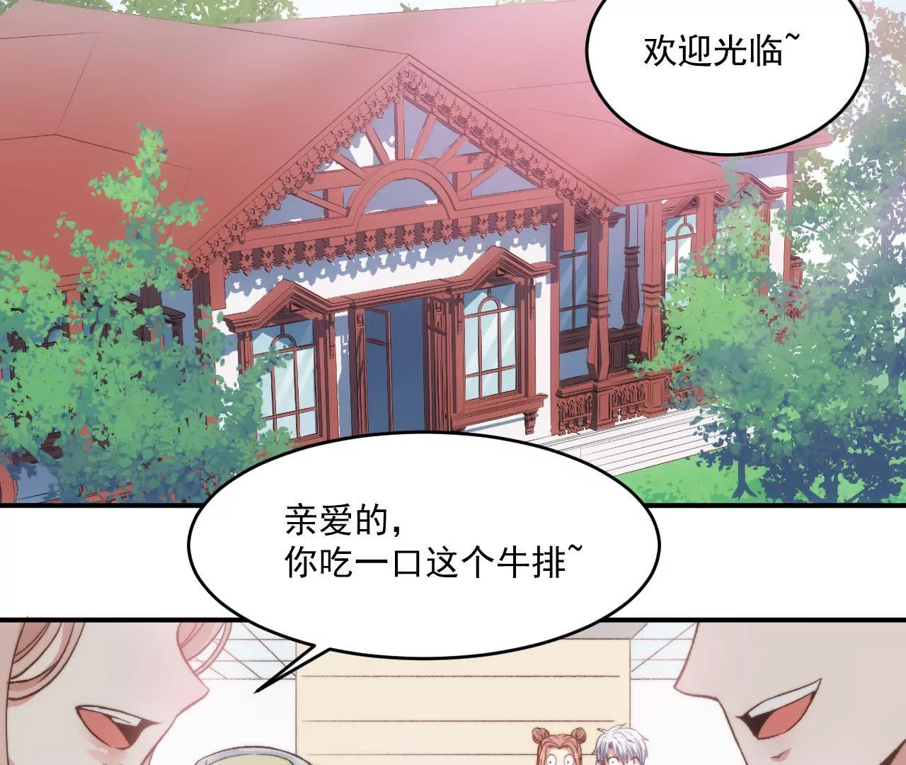 第二季 第6话 一夜过去-第67话