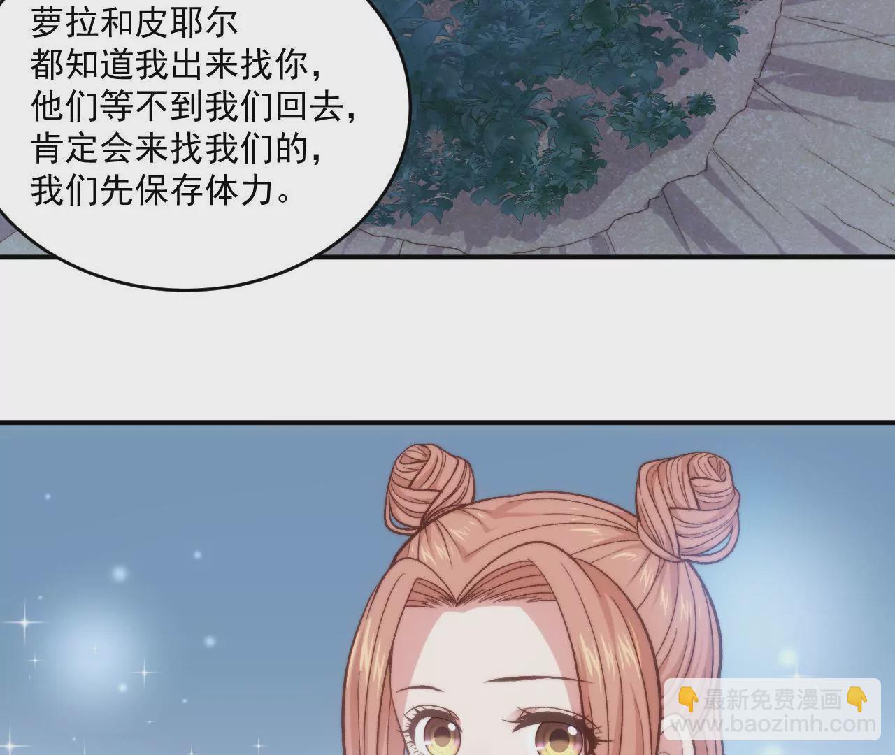 第二季 第6话 一夜过去-第67话