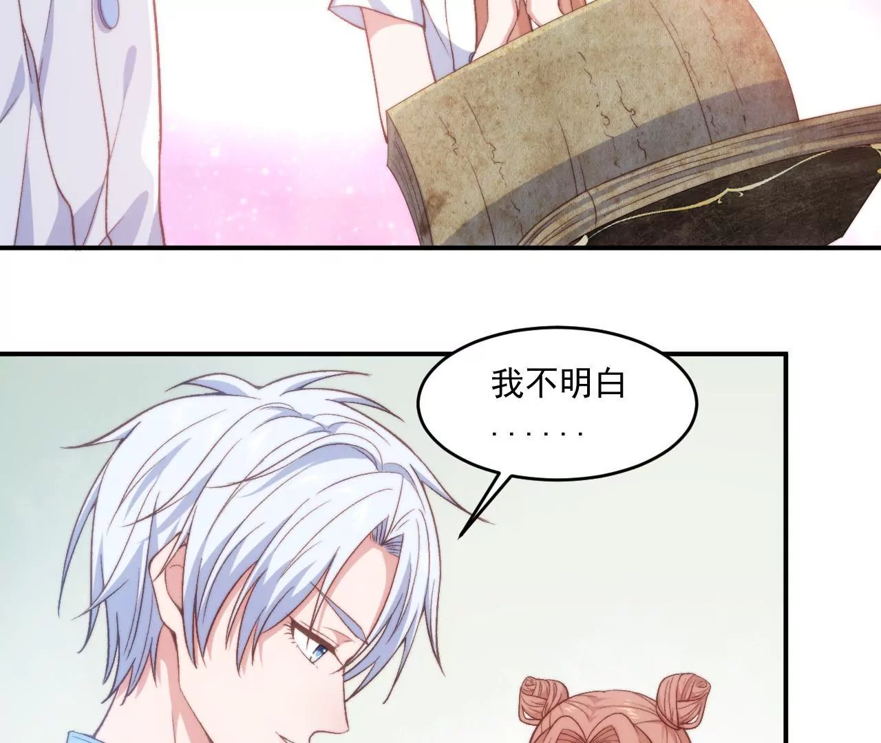 第二季 第8话 菜谱被毁了！-第69话