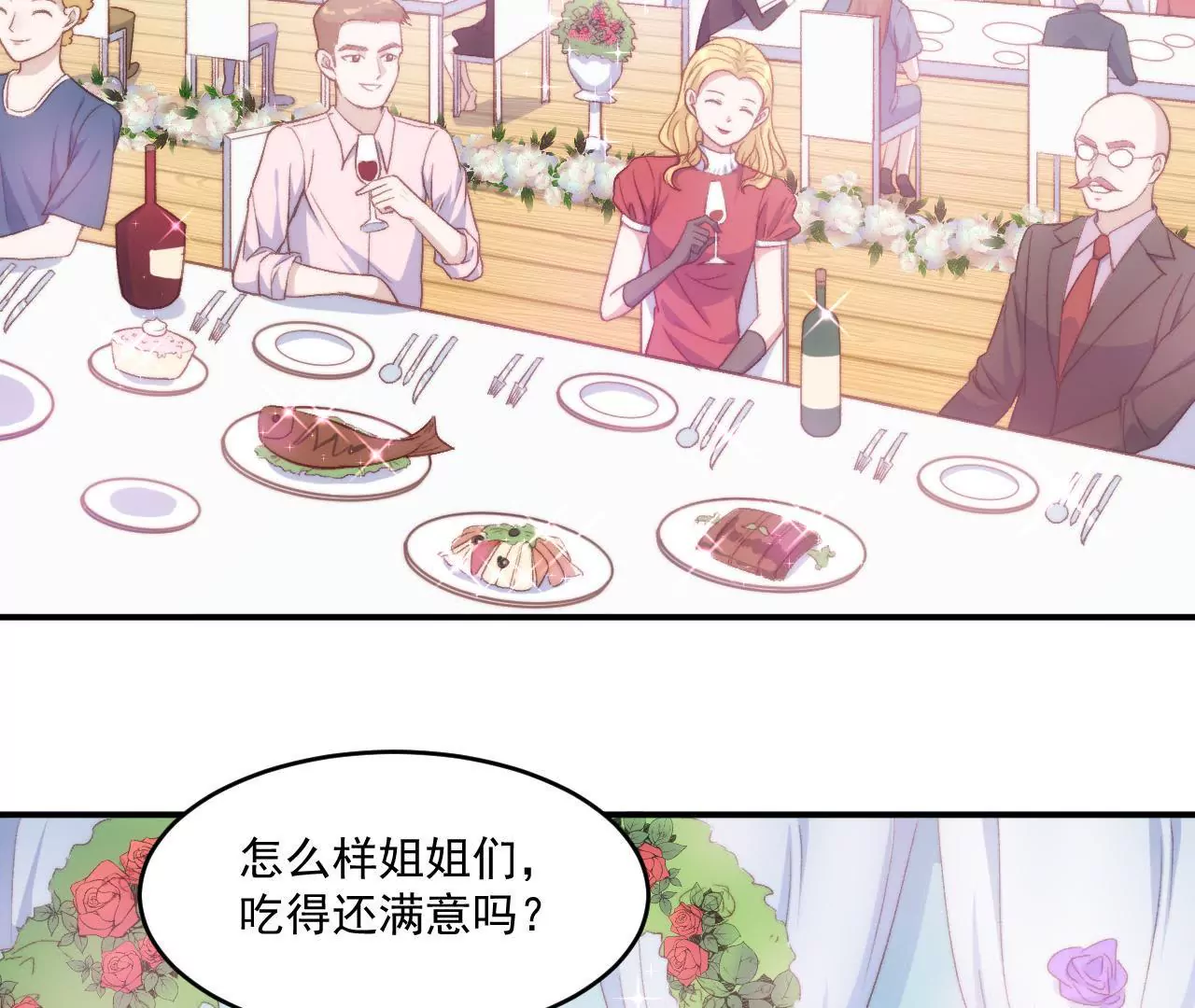 第二季 第8话 菜谱被毁了！-第69话
