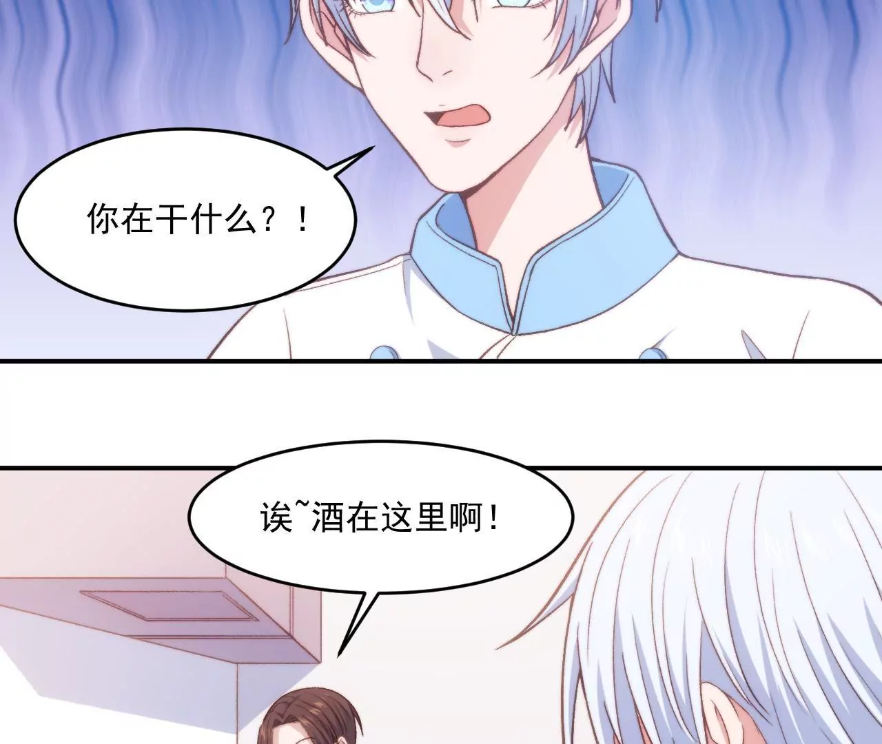 第二季 第8话 菜谱被毁了！-第69话
