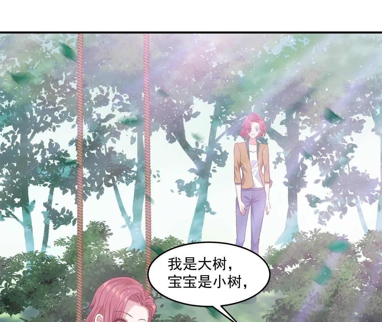第二季 第12话 求摸头(1/2)-第73话