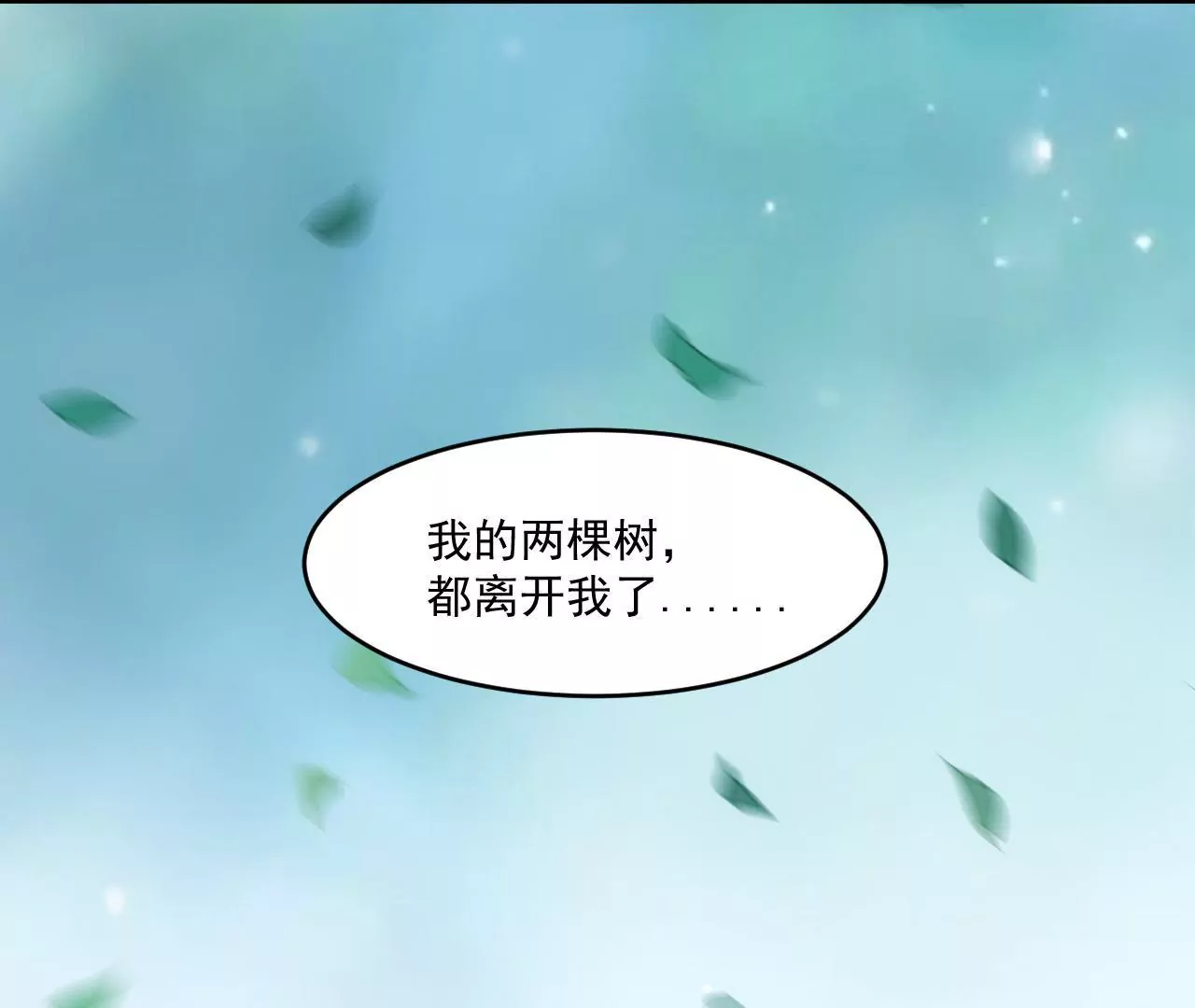 第二季 第12话 求摸头(1/2)-第73话