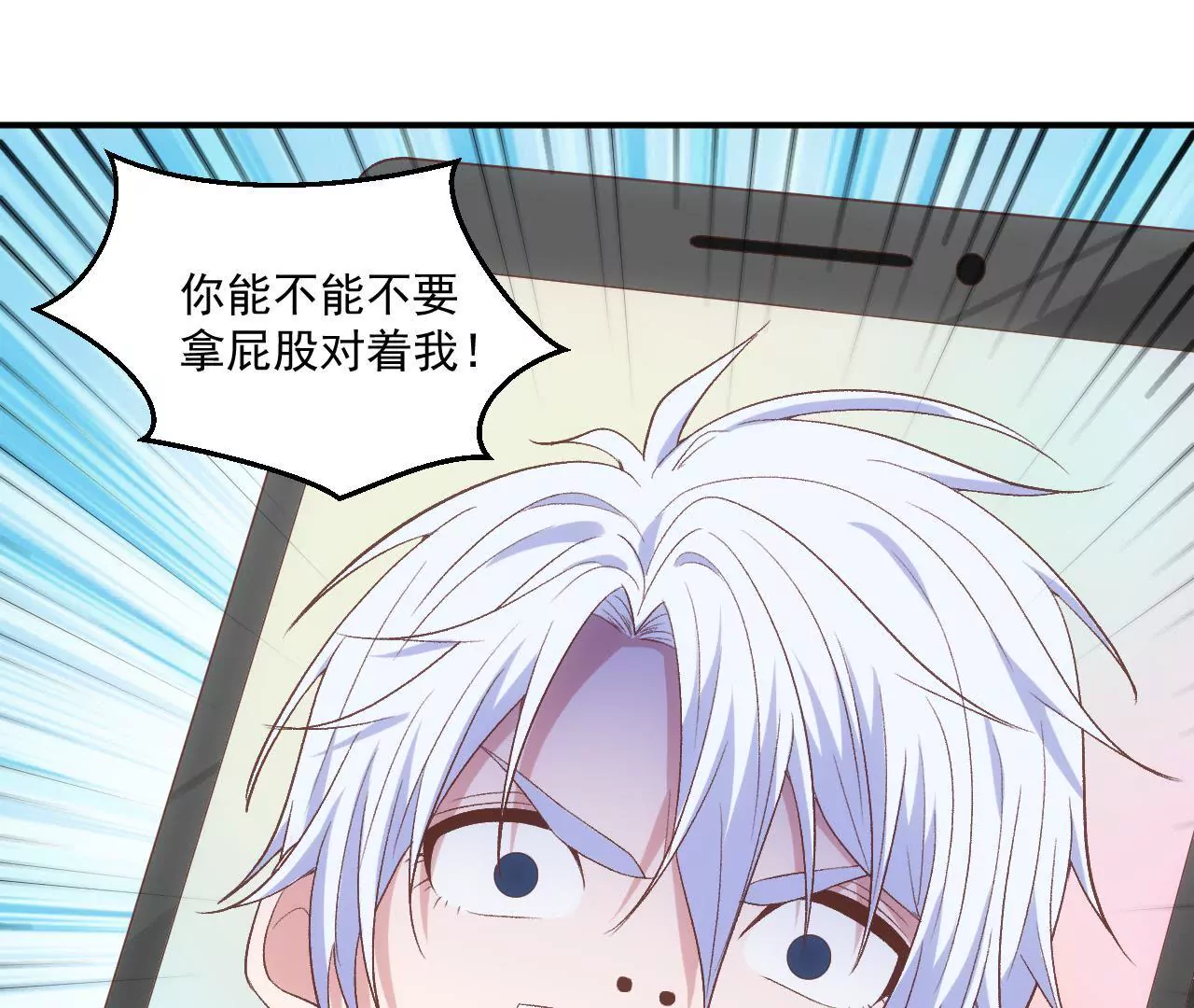 第二季 第14话 一起睡吧(1/2)-第75话