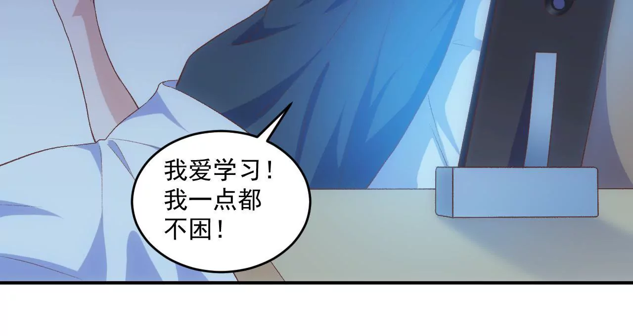 第二季 第14话 一起睡吧(1/2)-第75话
