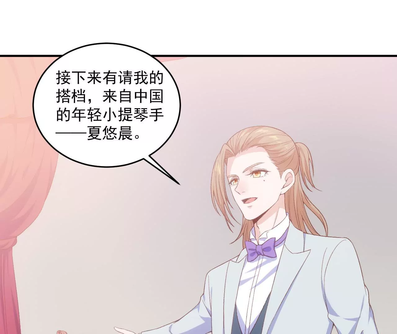 第二季 第14话 一起睡吧(1/2)-第75话