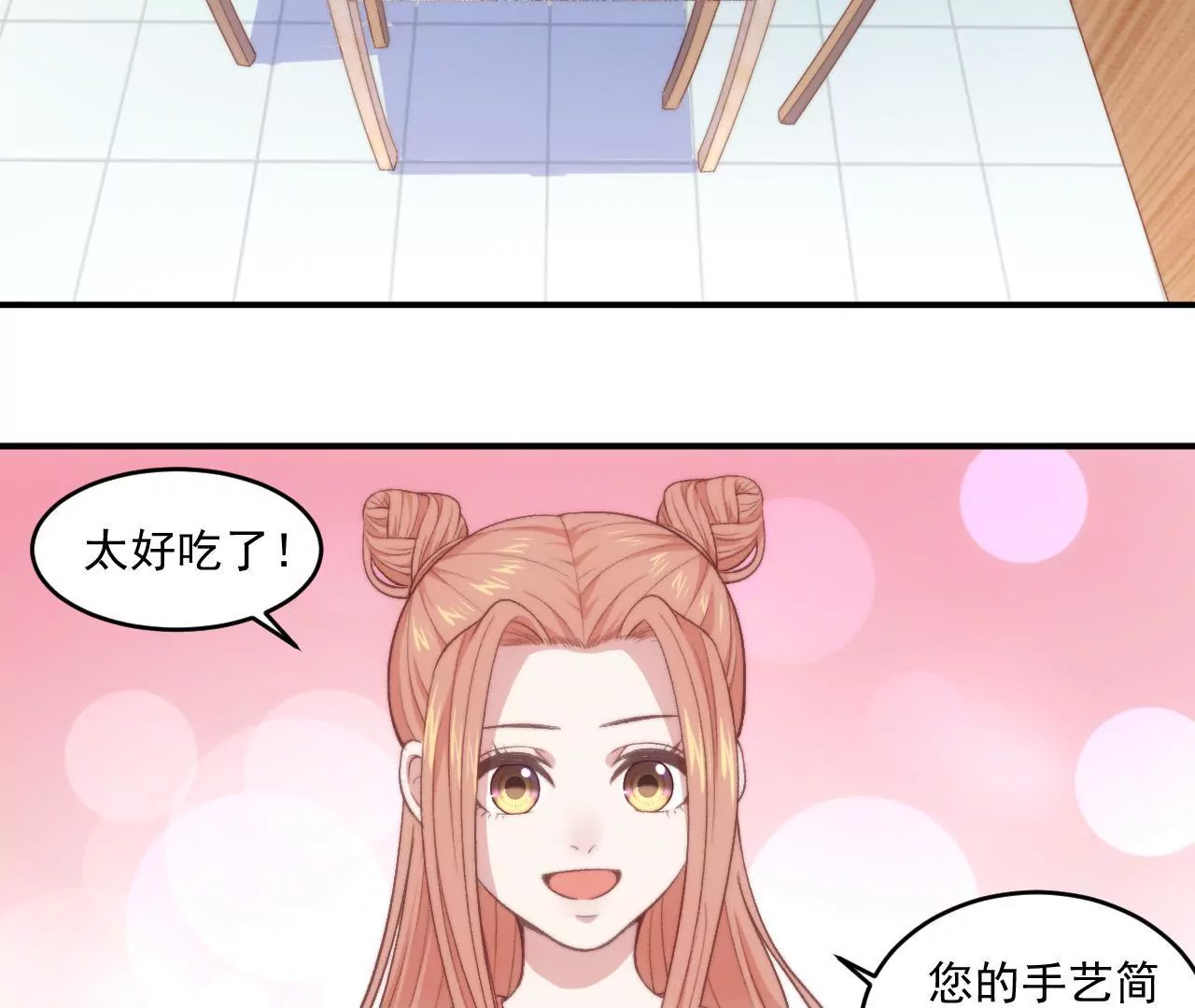 第二季 第18话 不祥-第79话