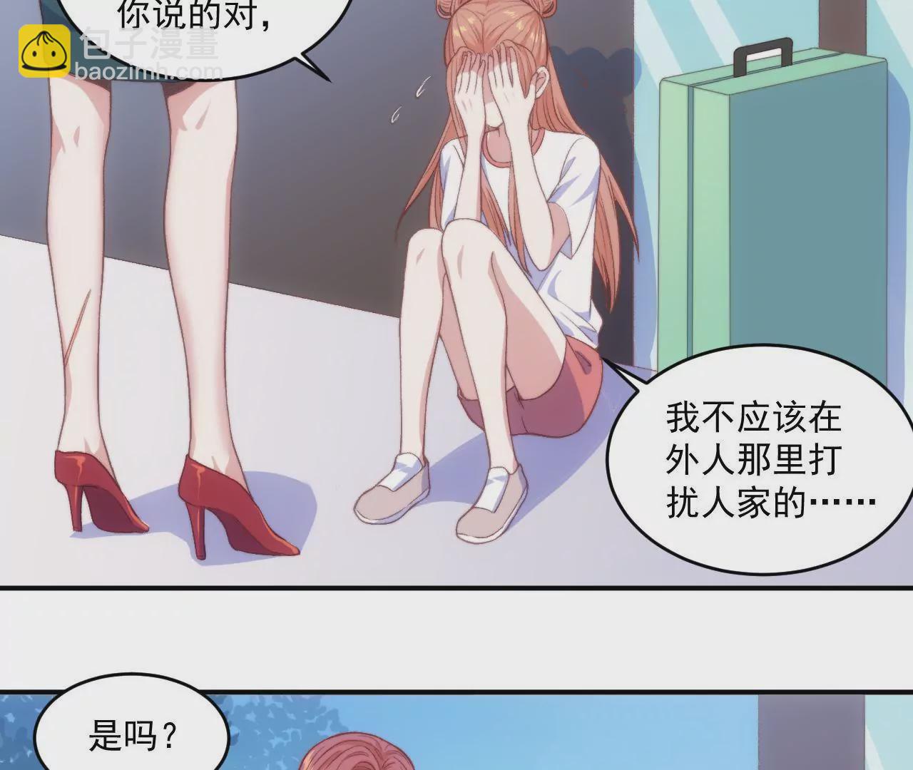 第二季 第18话 不祥-第79话
