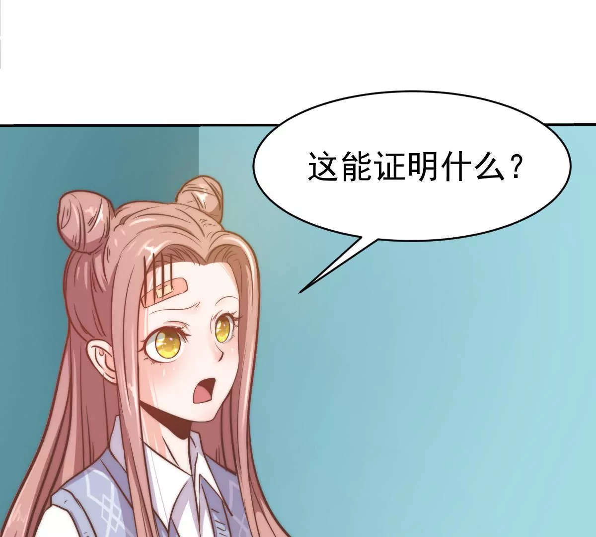 第7话 辛德瑞拉的第一滴泪(1/2)-第9话
