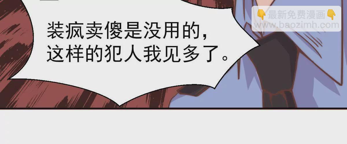 第7话 辛德瑞拉的第一滴泪(1/2)-第9话