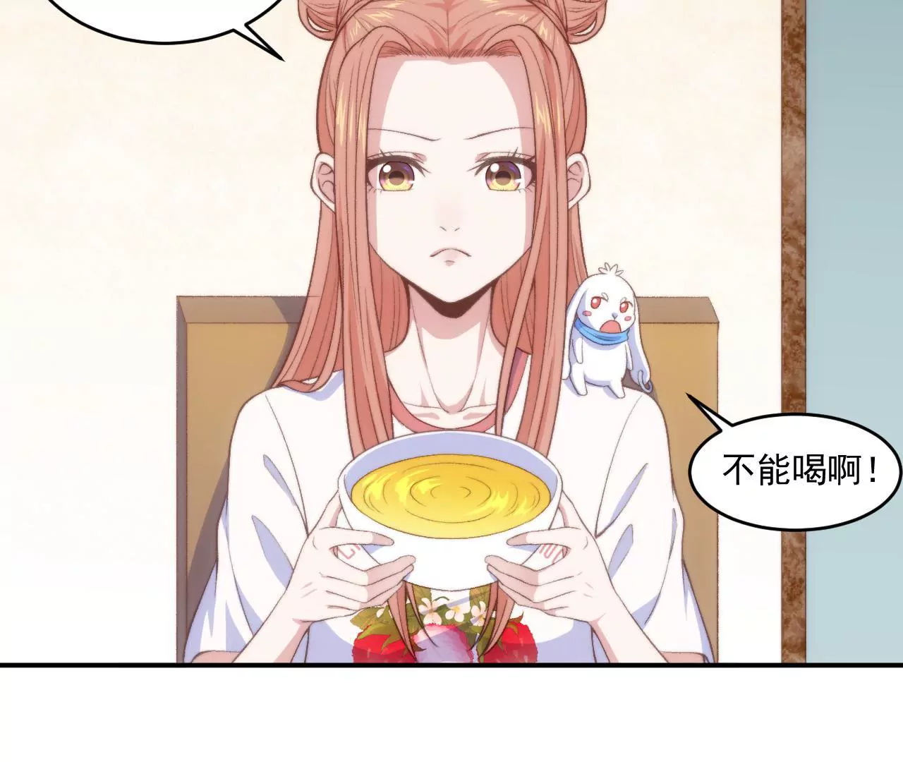 第二季 第20话 年轻真好！-第81话