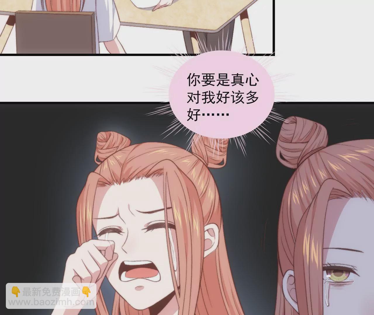 第二季 第24话 漏油(1/2)-第85话