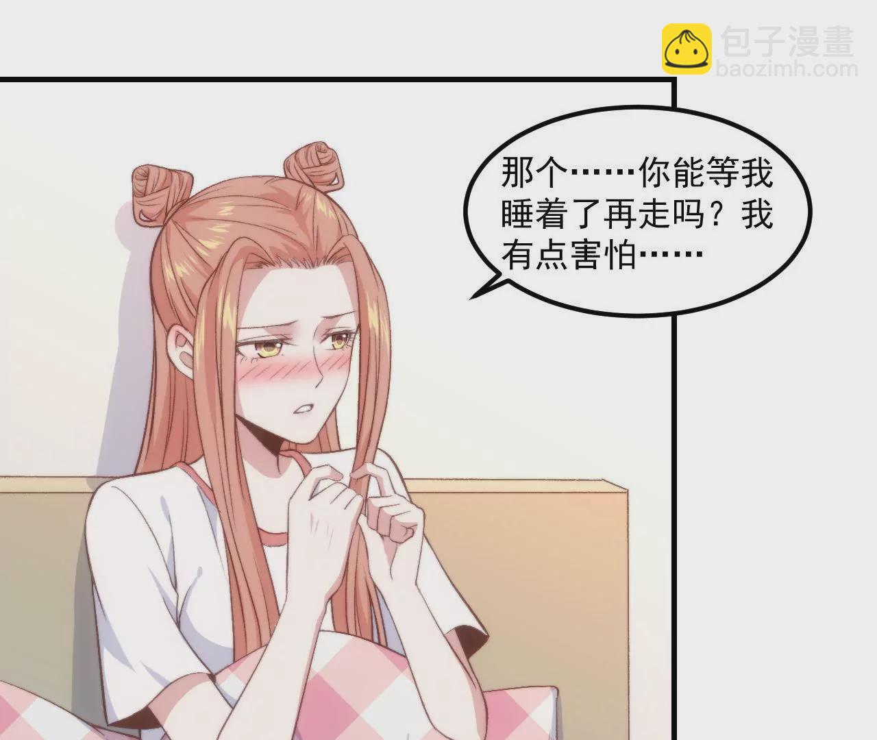 第二季 第26话 &ldquo;与子同袍&rdquo;(1/2)-第87话
