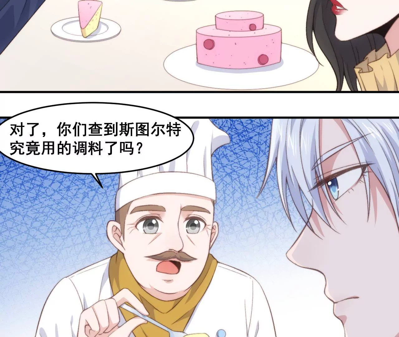第二季 第28话 心想事成-第89话