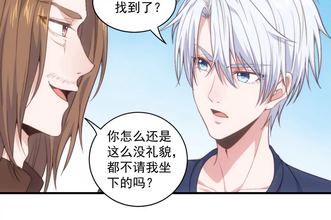 第二季 第28话 心想事成-第89话