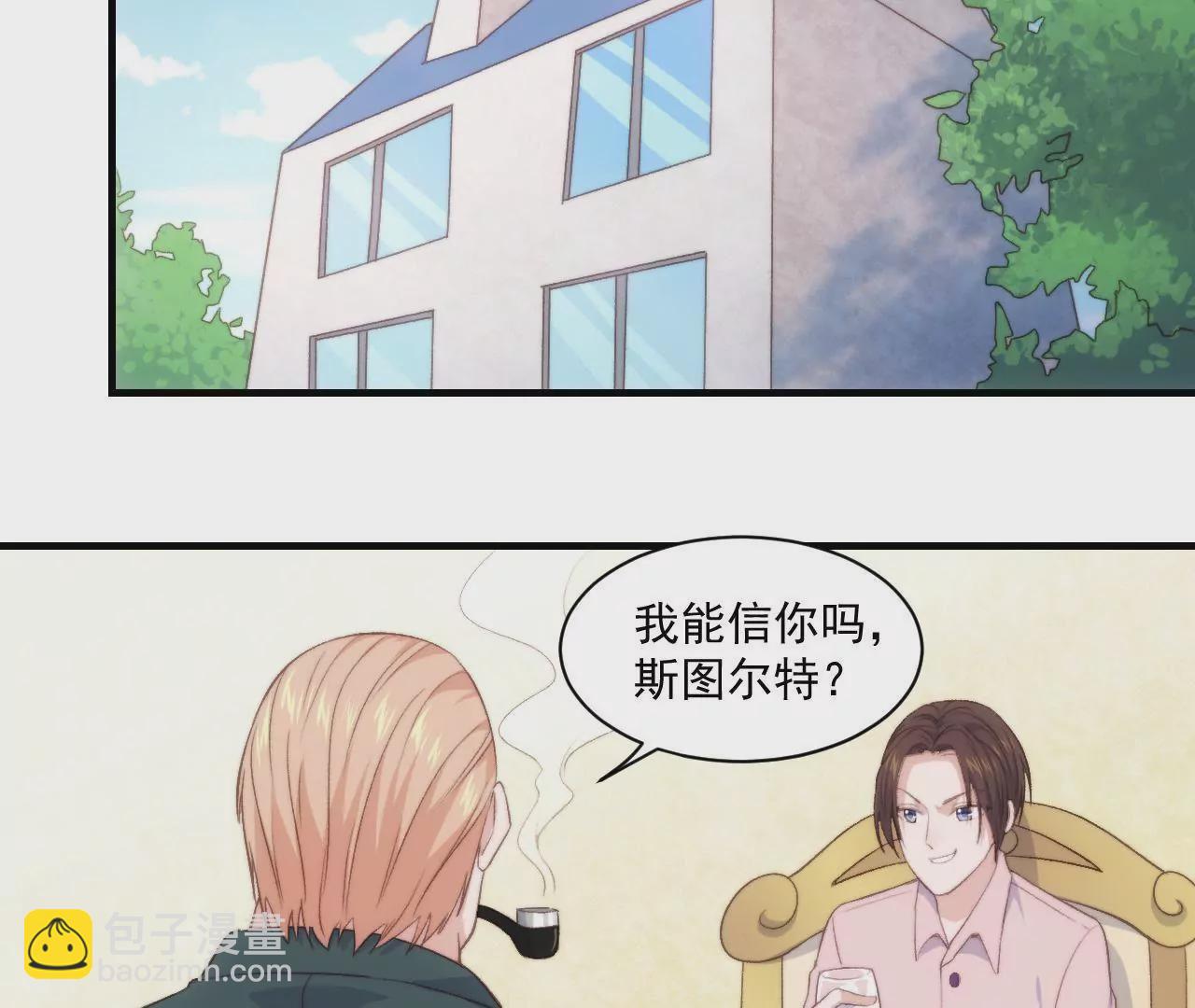 第二季 第28话 心想事成-第89话