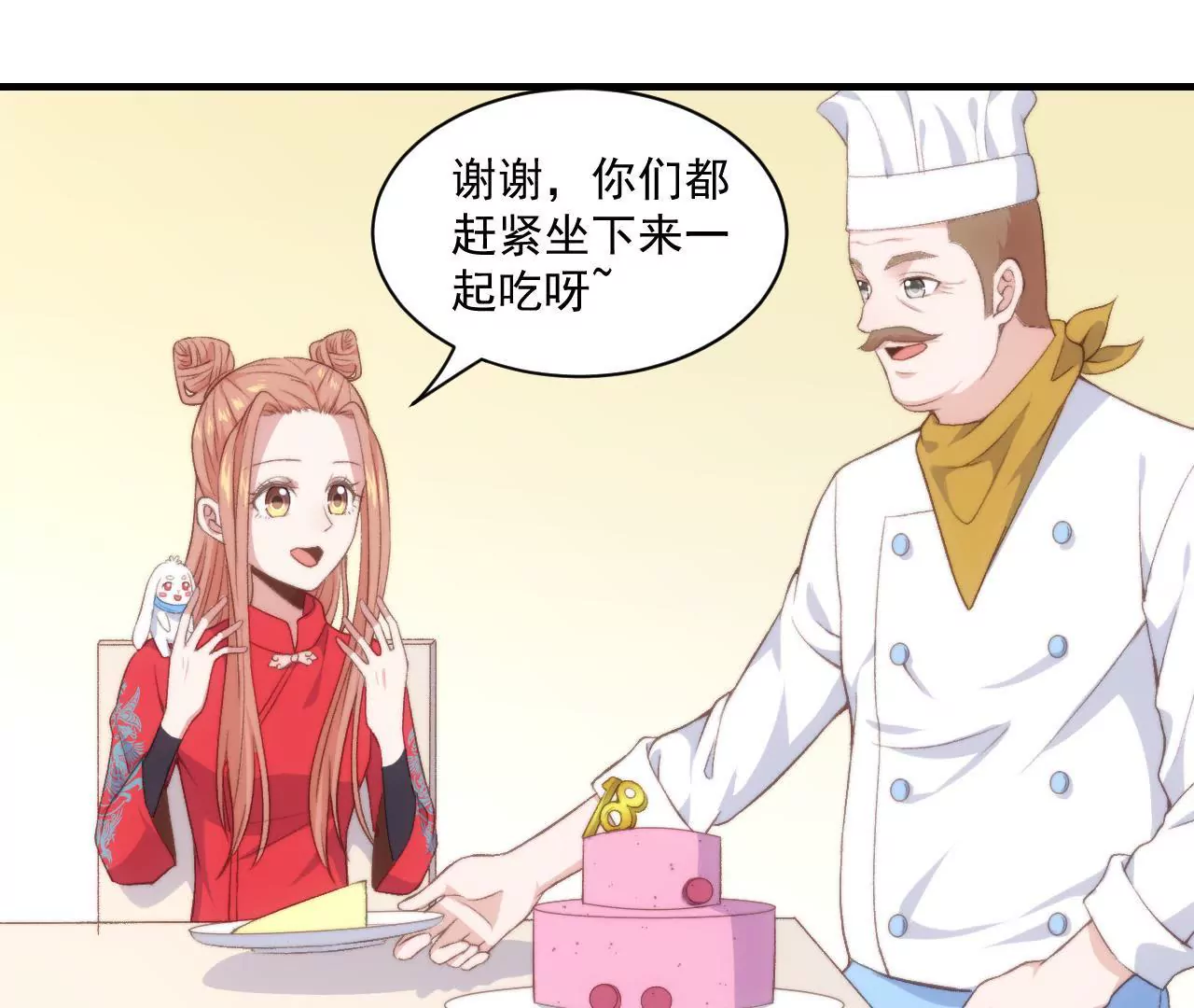 第二季 第28话 心想事成-第89话