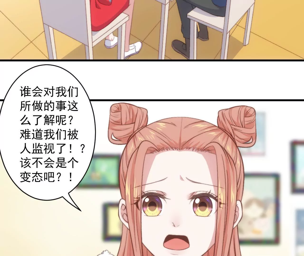第二季 第28话 心想事成-第89话