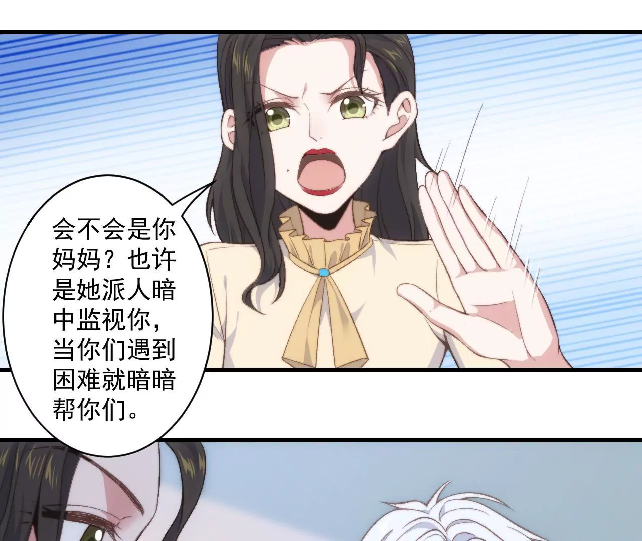 第二季 第28话 心想事成-第89话