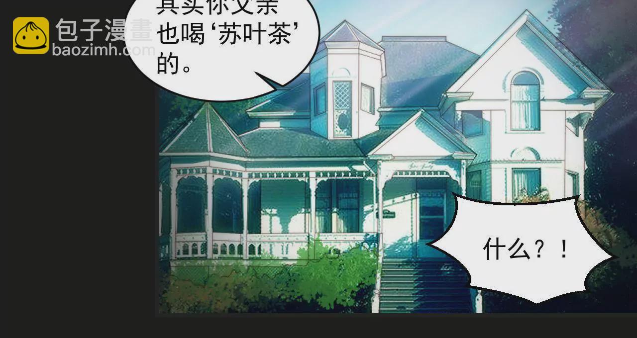 第二季 第30章 拉面(1/2)-第91话