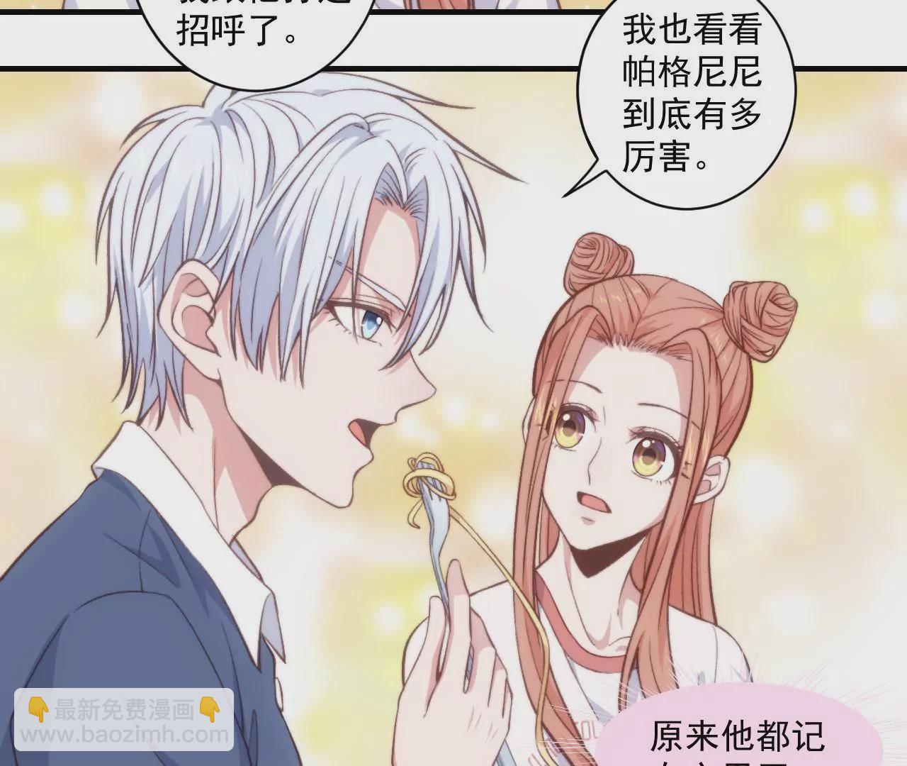 第二季 第30章 拉面(1/2)-第91话
