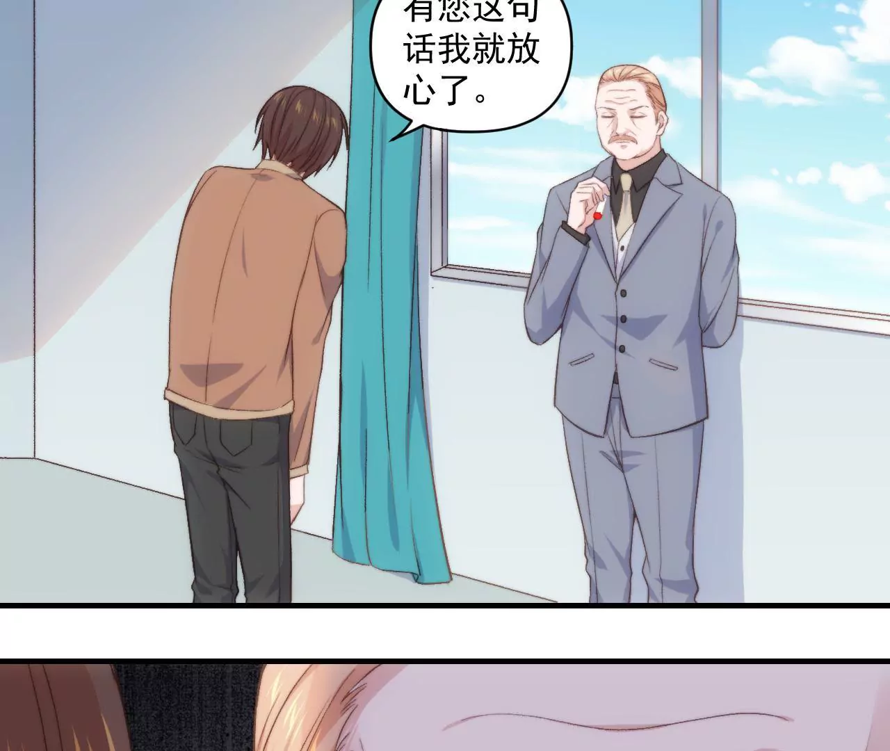 第二季 第33章 苹果塔(1/2)-第95话