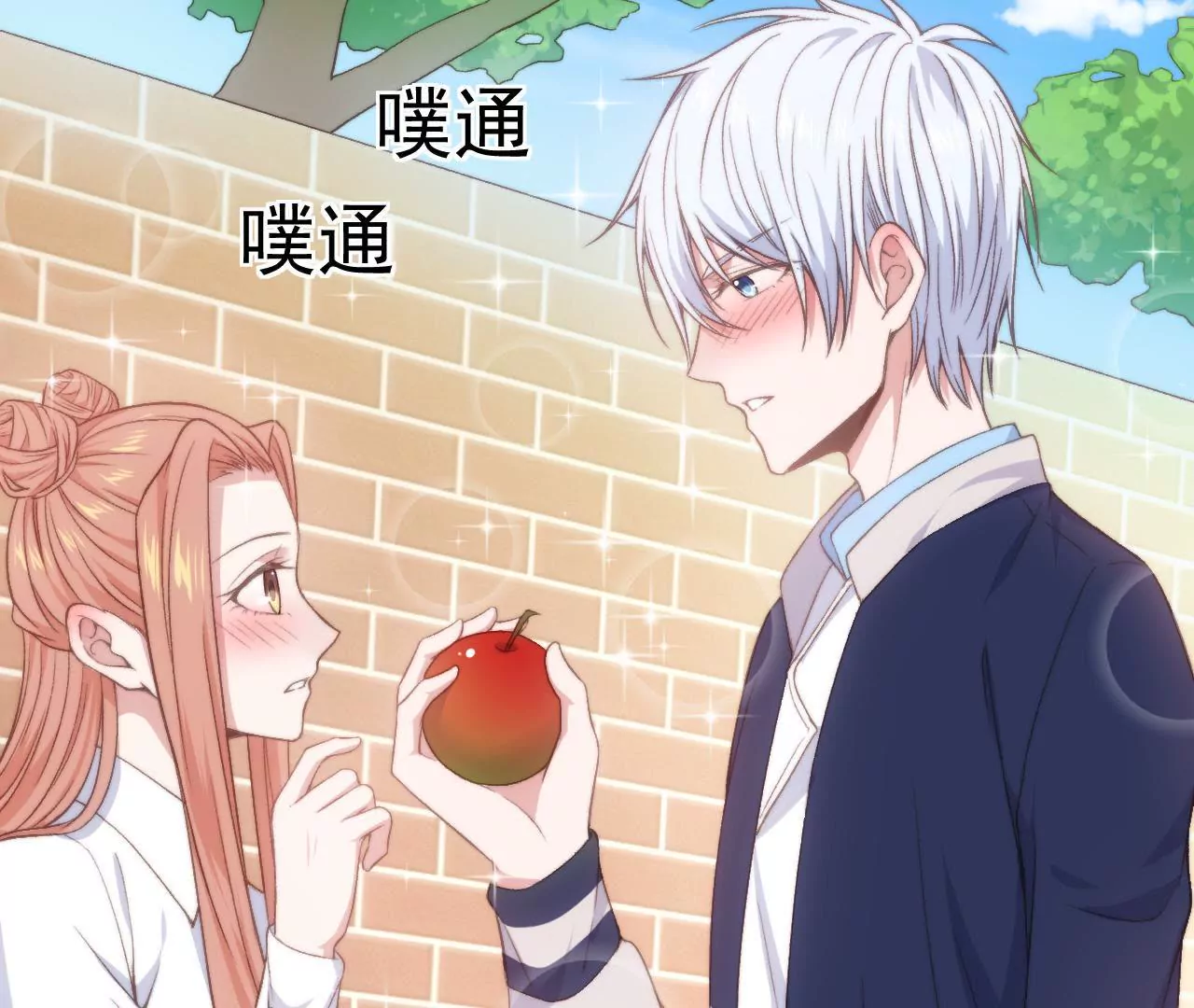 第二季 第33章 苹果塔(1/2)-第95话