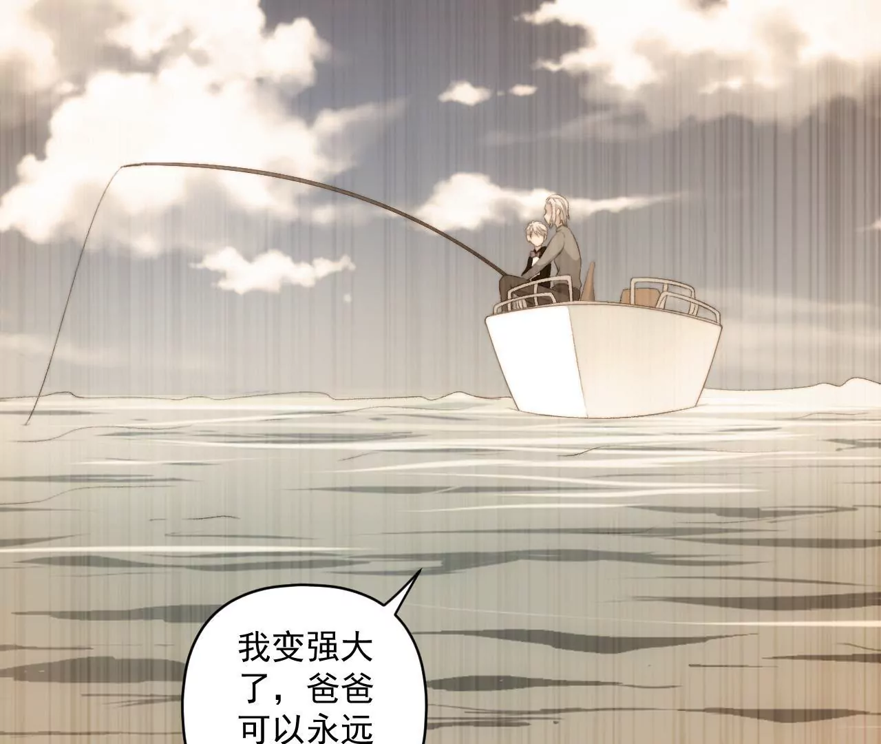 第二季 第35话 酸了-第97话