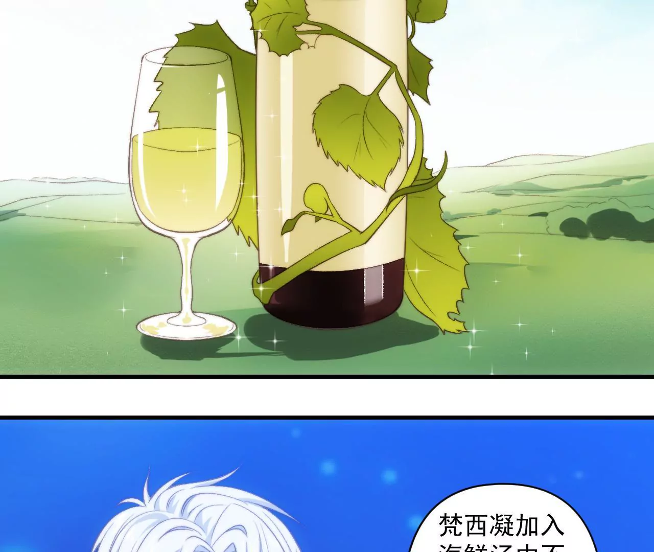 第二季 第37话 鲜美(1/2)-第99话