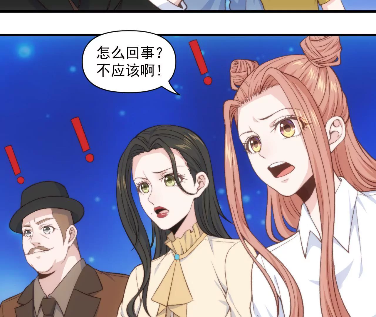 第二季 第37话 鲜美(1/2)-第99话
