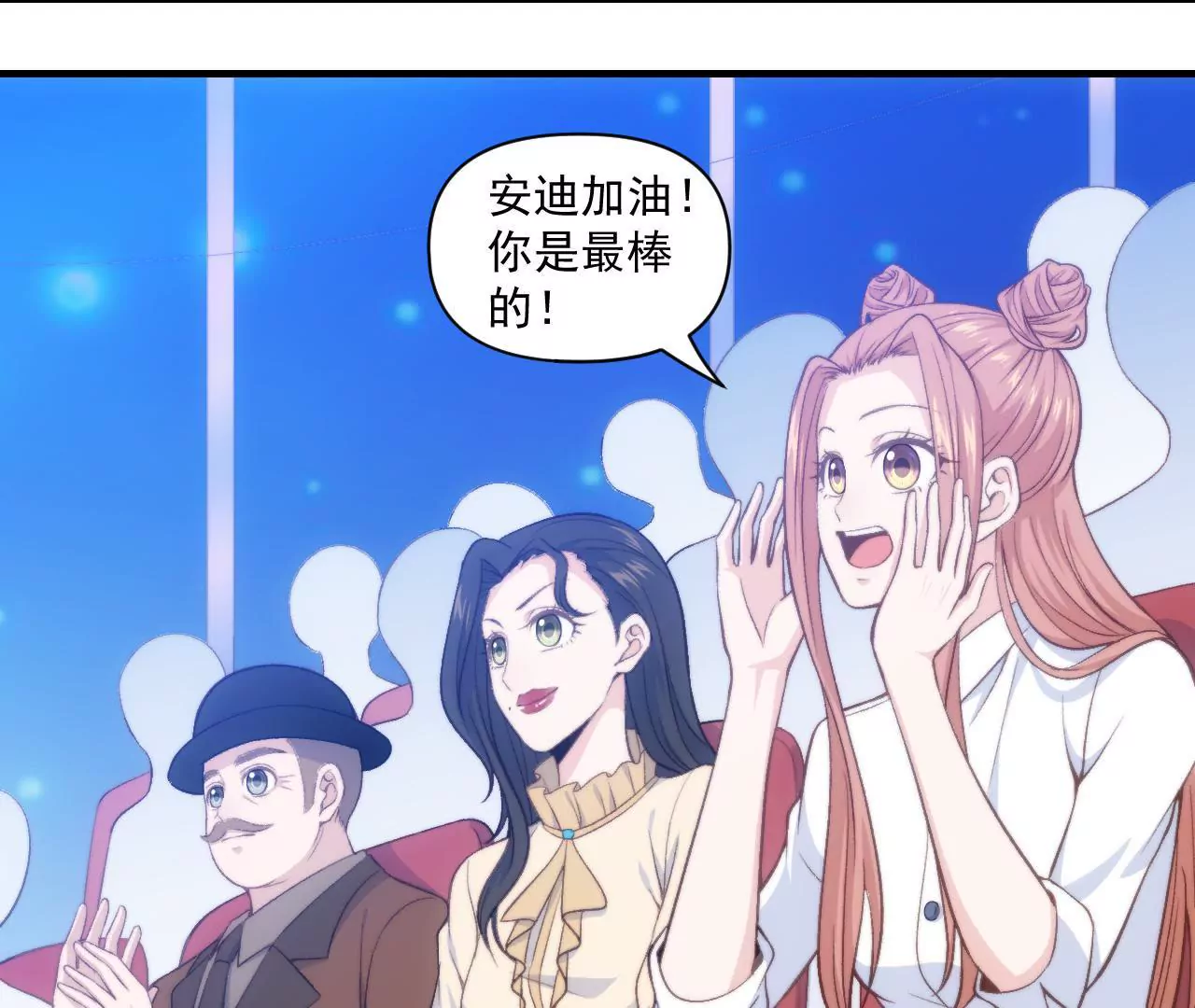 第二季 第37话 鲜美(1/2)-第99话
