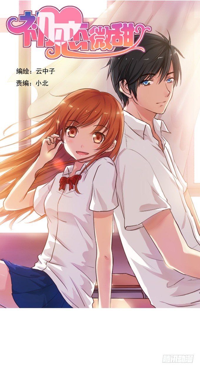 儿时的约定(1/2)-第1话
