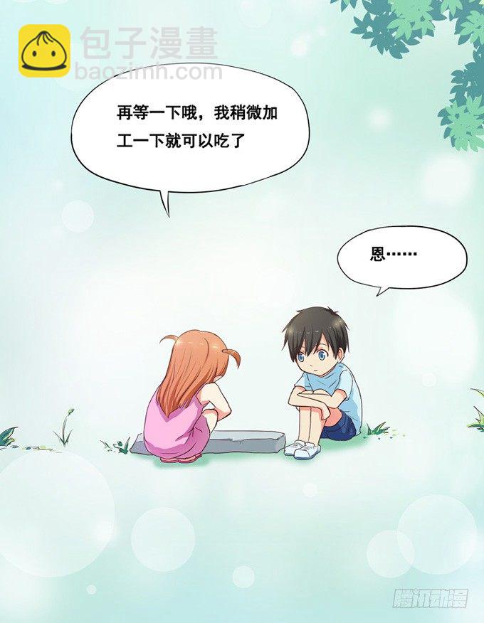 儿时的约定(1/2)-第1话